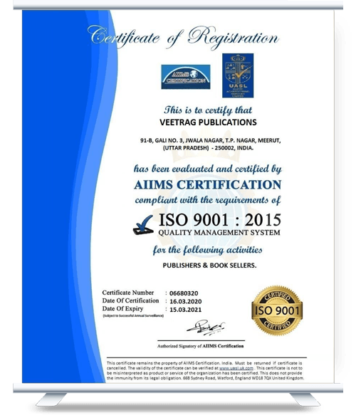 AN A ISO 9001 : 2015 Certified Company
